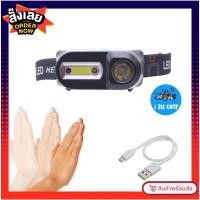 ราคา ไฟฉายคาดศรีษะ LED+COB แบบมี Sensor เปิด-ปิด แบบไม่ต้องสัมผัส ไฟฉายคาดศรีษะมีแบตเตอรี่ในตัว ไฟฉายคาดศรีษะสำหรับเดินป่า (14149827103)