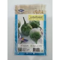 ราคา มะเขือเจ้าพระยา เมล็ดพันธุ์มะเขือ ชื่อพันธ์ เจ้าพระยา เมล็ดพันธุ์คุณภาพตราเจียไต๋ (14783501787)