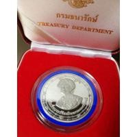 ราคา เหรียญกษาปณ์ 600 บาท เนื้อเงินขัดเงา สมเด็จย่า 90 พรรษา (5479247896)