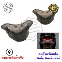 ราคา ครอบไฟท้าย PCX 2018/2019/2020 สีsmoke กรอบไฟท้าย PCX ไฟท้าย ครอบไฟแต่ง(0283) (4357681024)