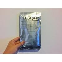 ราคา PITTA 2.5 a MASK กัน pm 2.5 (2016174174)