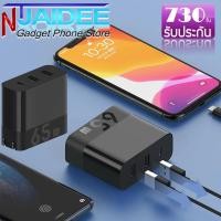 ราคา หัวชาร์จเร็ว ZMI HA835 65W รองรับการชาร์จเร็ว ด้วย Type-C จ่ายไฟถึง 65W 1 Type-C / 2 USB-A) ใช้งานได้สูงสุด 3 เครื่อง (14349178554)