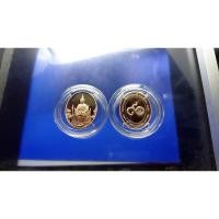 ราคา ที่ระลึก เหรียญทองแดงขัดเงา ร6 ที่ระลึกธนาคารออมสิน ครบ 90 ปี 2546 (3289257705)