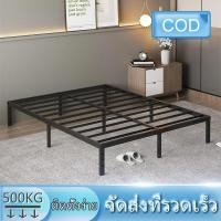 ราคา 【ขายเช่นเค้กร้อน】โครงเหล็ก เตียงเหล็กห้องนอน โครงเตียงเฟอร์นิเจอร์ 4/5/6 ฟุต โครงเตียงคุณภาพสูง ทันสมัย เรียบง่าย (22087344429)