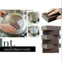 ราคา (2 ชิ้น) Mr. Sponge ฟองน้ำนาโน​ เนื้อทราย​ ขจัดคราบ​หนัก​ คราบสนิม (585231883)