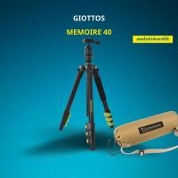 ราคา ขาตั้งกล้อง Giottos Memoire 40 (699279187)