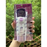 ราคา ☀️Kose sun cut tone up UV essence☀️ แถม!! refresh facial sheet (4245655295)