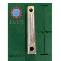 ราคา สลักคานใบมีด, สลักคานใบมีดหน้า, สลักยึดแขนดันเดินหน้า อะไหล่ รถไถคูโบต้า L4708 -L5008 พร้องส่งด่วน!! (18042020576)