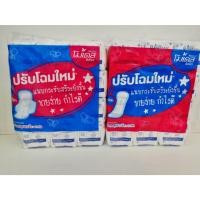 ราคา (แพ็ค12ห่อสุดคุ้ม)! Modess Secure Cottony Soft Non - Wing (5ชิ้น/1ห่อ) โมเดส ซีเคียว คอตตอนนี่ ซอฟท์ ผ้าอนามัย มี 2 แบบ (11371959235)