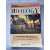 ราคา ติววิทยา สรุปเนื้อหาชีววิทยา ม ปลาย Biology by TU(M)WIT (11641989422)