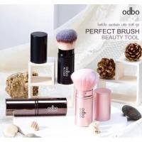 ราคา แปรงปัดแก้มแบบพกพา Odbo (22352690256)