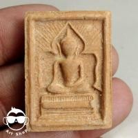 ราคา พระสมเด็จแหวกม่าน เนื้อผงน้ำมัน หลวงพ่อกวย วัดโฆสิตาราม จ.ชัยนาท (16592210922)