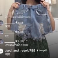 ราคา กางเกงยีนส์ขาสั้นขาดๆเซอร์ๆ (16091422173)