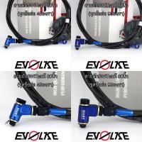 ราคา สายถักSWITsแท้ 80นิ้ว (ชุดข้อต่อ45/90องศา) (10864790978)