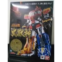 ราคา Soul of Chogokin GX-72 Daizyujin (2755159292)