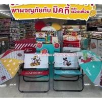 ราคา เก้าอี้พับได้ มิกกี้โลตัส Lotus เก้าอี้แคมป์ปิ้ง #พรีเมี่ยมแท้โลตัส 100% (18994532538)