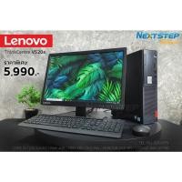 ราคา Lenovo ThinkCentre Desktop รุ่น V520 Intel Core i3-7100 3.90 GHz SFF Ram 4 GB DDR4 HDD 1000 GB สเป็คแรง (8773137780)