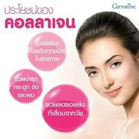 ราคา Rose Vite drink โรสไวท์ดริ้ง (5261901650)