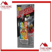 ราคา กาวติดเหล็ก 2 ตัน กาวอีพ๊อกซี่ ALTECO Epoxy Quick Steel ตราช้าง แห้งเร็ว 4 นาที กาวอีพ็อกซี่ (12310109243)