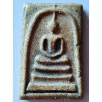 ราคา พระสมเด็จพิมพ์องค์ลุงพุฒมวลสารสวยงาม (2994470764)