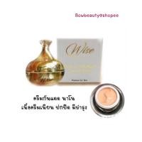 ราคา ♦️ของแท้ พร้อมส่ง ♦️กันแดดหน้าเนียน Wise Nano collagen SPF50PA+++ ไวท์นาโน กันแดดไวซ์ (4637609493)