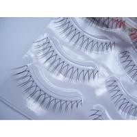 ราคา Z12 ขนตาปลอม แฮนด์เมด 4 คู่ (23652220538)