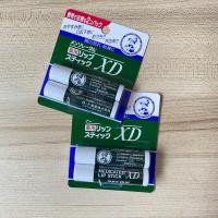 ราคา Mentholatum Medicated XD Lip Stick ลิปบาล์มยอดนิยมที่ได้รับความนิยมในญี่ปุ่น 2 ชิ้น (1625048895)
