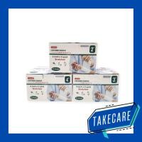 ราคา Longmed Conforming Bandage ลองเมดผ้ายิดพันแผล ผ้าก๊อซพันแผล ขนาด 2นิ้ว /3นิ้ว /4นิ้ว x 5หลา ยกกล่อง **12ชิ้น** (15853743546)