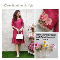 ราคา ชุดผ้าลินิน สไตล์เรียบหรู ชุดใส่ทำงาน เสื้อผ้าแฟชั่นผู้หญิง ชุดใส่ไปเที่ยว ชุดใส่ไปงาน เดรสผ้าลินินยาว ชุดใส่ไปงานแต่ง (3935154169)