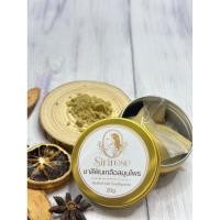 ราคา ยาสีฟันเกลือสมุนไพร ชนิดผง ผงขัดฟัน แก้อาการเหงือกอักเสบ (แบบผงมีฟองเวลาแปรง) (21965501083)