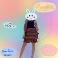 ราคา กระโปรงลายผ้าไทย กระโปรงเนื้อผ้านิ่ม เป็นลายไทย (9950389830)