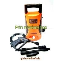 ราคา Black+Decker เครื่องฉีดน้ำแรงดันสูง 100 บาร์ รุ่น PW1370TD (182189991)