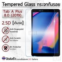 ราคา กระจก 2.5D Samsung Tab A Plus 2019 (8.0) สีดำ ฟิล์มกันรอย กระจกนิรภัย ฟิล์มกระจก - Premium Tempered Glass (9105899650)