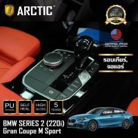 ราคา ARCTIC ฟิล์มกันรอยรถยนต์ ภายในรถ PianoBlack BMW Series 2 220i Gran Coupe M Sport - บริเวณรอบเกียร์+จอแอร์ (9357822564)