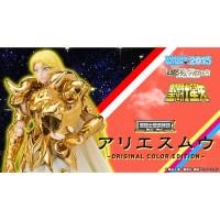 ราคา Saint Cloth Myth EX Aries OCE Second Hand LOT JAPAN (8702638830)