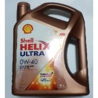 ราคา 4L / 4L+1L Shell Helix Ultra 0W-40 น้ำมันเครื่อง เชลล์ เฮลิกส์ อัลตร้า เบนซิน สังเคราะห์แท้ Synthetic 100% (1081559405)