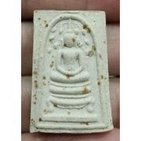 ราคา พระผงสมเด็จปรกโพธิ์หลวงปู่โต๊ะ วัดประดู่ฉิมพลี กรุงเทพฯ ไม่มีกล่อง (20666505922)