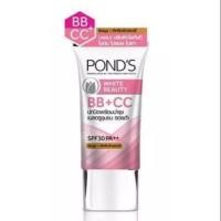 ราคา Pond's White Beauty BB+CC 25g. (4404813538)