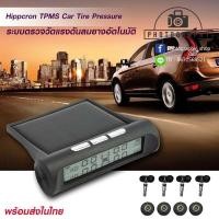 ราคา เครื่องวัดลมยางไร้สาย อัตโนมัติ TPMS วัดลมยาง เครื่องวัดลมยาง เครื่องวัดลมยางไร้ 4-wheel มีของพร้อมส่ง จากไทย (7296171956)