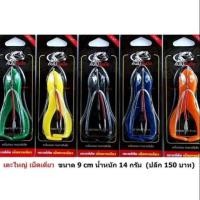 ราคา เตะ​แก้​คัน​ เบ็ด​ทางเดียว​ ค่ายคันไม้คันมือ (7243792635)