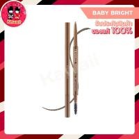 ราคา Baby Bright Triangle Slim Brow Pencil เบบี้ ไบรท์ ดินสอเขียนคิ้วหัวเสามเหลี่ยมเรียวเล็ก (2287189457)