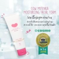 ราคา ใหม่!! แท้% Cow Brand Mutenka Moisturizing Facial Foam 110 g. (ฉลากJapan) (4514739691)