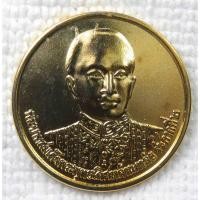 ราคา เหรียญ พระบาทสมเด็จพระพุทธเลิศหล้านภาลัย รัชกาลที่๒ ที่ระลึกเทิดพระเกียรติ ร.๙ ๗๒ พรรษามหาราช กะไหล่ทอง (22674038740)
