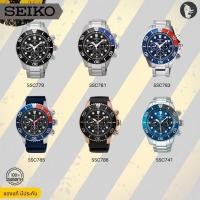 ราคา zc SEIKO นาฬิกาดำน้ำโซล่า Prospex solardiver รุ่นSSC663P SSC663 SSC015 SSC017 SSC019 SSC618 SSC663 SSC015P SSC017P SSc01 (10229083727)