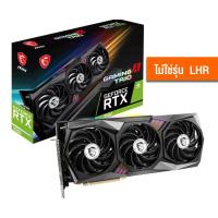 ราคา MSI การ์ดจอ Geforce RTX 3060 GAMING X TRIO 12G (11715236346)
