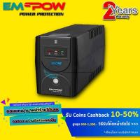 ราคา ✖HOT (11)⚡️UPS เครื่องสำรองไฟฟ้า EMPOW DRONE 1000VA 500WATT สินค้ารับประกัน 2 ปี (8566813319)