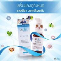ราคา Dr.Jill พร้อมส่ง ของแท้รับประกัน (905676988)