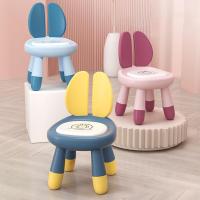 ราคา เก้าอี้หัดนั่ง เก้าอี้เด็กหูกระต่ายเบาะนิ่ม ขาทูโทน (สีฟ้า,สีน้ำเงิน-เหลือง,สีชมพู) (8277494009)