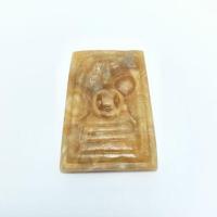 ราคา PH-315 พระสมเด็จหินพระธาตุเขาสามร้อยยอด (**หินหายาก) (1385363612)