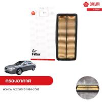 ราคา กรองอากาศ HONDA ACCORD ปี 1998-2002 3.0 J30A1 J30A4 | SAKURA ซากุระ (10465297763)